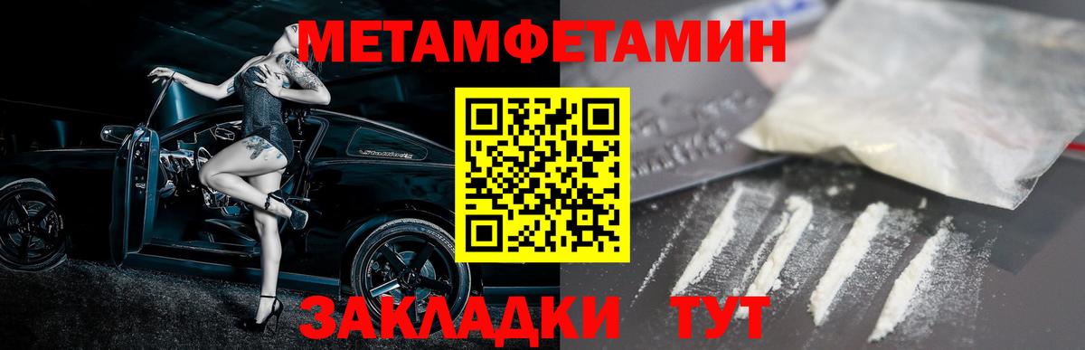 Котлас  Amphetamine Premium  АМФ  Вход с VPN 