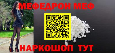 крисы Будённовск