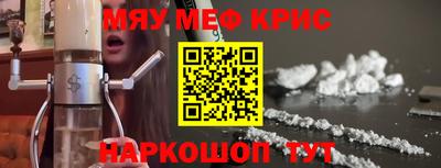 крисы Будённовск