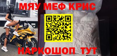 крисы Будённовск