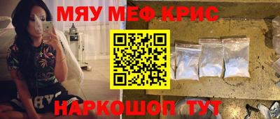 трава Бугуруслан