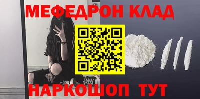 трава Бугуруслан