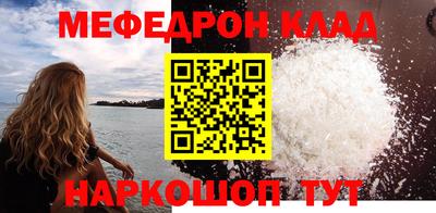 героин Камышлов