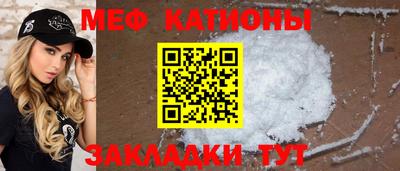 трава Бугуруслан