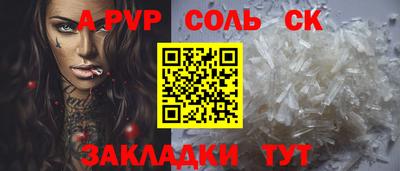 крисы Будённовск