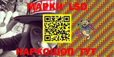 трава Бугуруслан