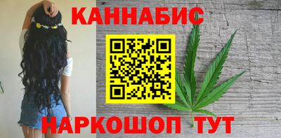 трава Бугуруслан