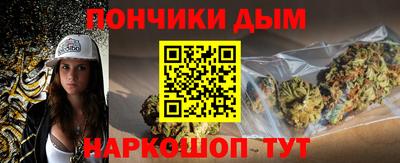 крисы Будённовск