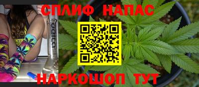 трава Бугуруслан