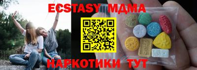 мдпв Бузулук