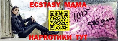 крисы Будённовск