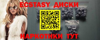 трава Бугуруслан