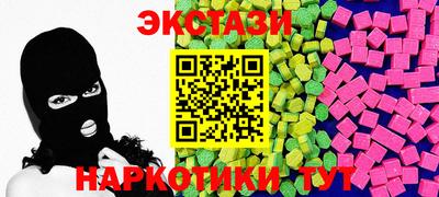 крисы Будённовск