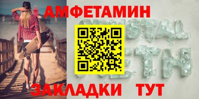 крисы Будённовск