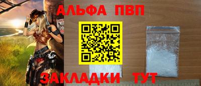 трава Бугуруслан