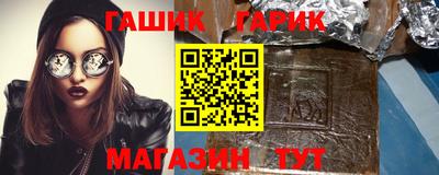 крисы Будённовск