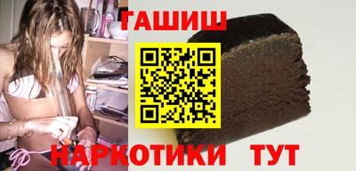 крисы Будённовск