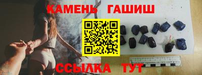 трава Бугуруслан