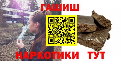 трава Бугуруслан