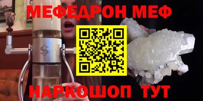 трава Бугуруслан