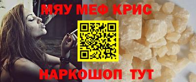 трава Бугуруслан