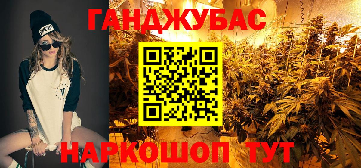 Каннабис THC 21%  Конопля сатива  МАРИХУАНА SATIVA & INDICA  Канабис AK-47  Вход с VPN  Котлас 